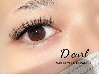 ネイルアンドアイラッシュ ラグドール 松田店/Dカール