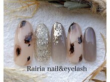 ライリア 小手指店(Rairia)/デザインコース