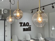 タオドットネイル(TAO...nail)の雰囲気（ホワイト×グレーを基調とした店内全てにこだわった綺麗なサロン）