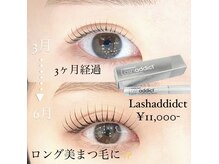ヌーヴォ 横浜西口2号店(NUEVO)の雰囲気（自宅ケア商品最高峰ラッシュアディクト取扱★パーマ相性も◎）