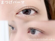 チョコットン 新宿東口(chocotton)/目頭～目尻まで丁寧にカール調整