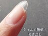 スカルプ☆クリア¥8000