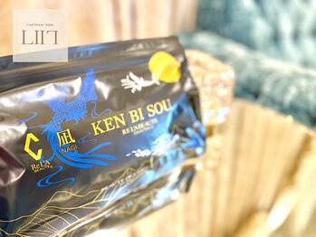 エル 麻布十番/健美草〈凪〉<小顔/毛穴>