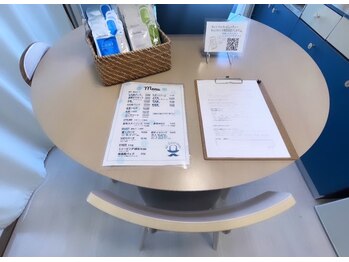 フォーツー(four two)/カウンセリング