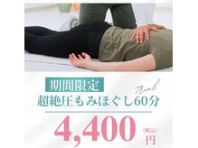 チルアウト 豊見城(Chill out)