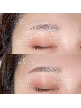 エルア 横川店(elua)/アイブロウ/ハリウッドブロウ