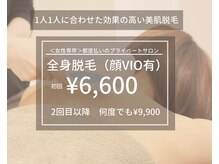 リフビューティ(LIF Beauty)