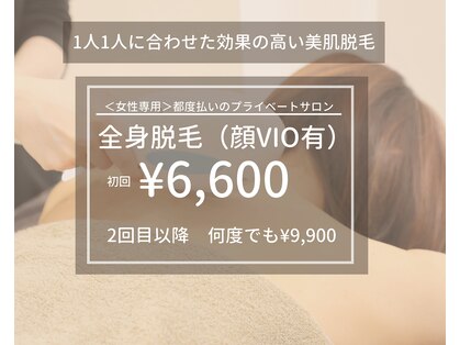 リフビューティ(LIF Beauty)の写真
