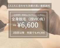 リフビューティ(LIF Beauty)