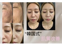 エーエスビューティーサロン(AS Beautysalon)