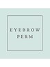 男性クーポン【クセ眉で悩んでます？】アイブロウパーマ/ワックス/間引き
