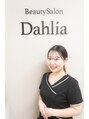 ダリア(Dahlia)&nbsp;honda 