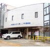 平川鍼灸接骨院 元浜院のお店ロゴ