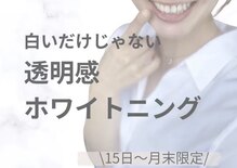 ネーム(Nemu)