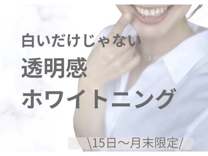 ネーム(Nemu)の写真