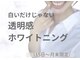 ネーム(Nemu)の写真