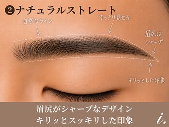 アイドット 九大学研都市店(i.)/眉毛／アイブロウスタイリング