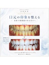 シロエス バイ アイヴィー 門前仲町(シロエス by EYEVY)