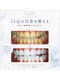 シロエス バイ アイヴィー 門前仲町(シロエス by EYEVY)の写真/結婚式は白い歯で♪初めてのセルフホワイトニングで歯に清潔感を整える特別なケアを♪