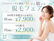 エクラン 多治見店(ecrin)