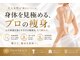 ヴィオテラス(VIOTERACE)の写真