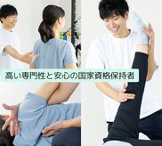 ロジカルボディケア 守山(Logical Body Care)