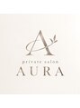 アウラ(AURA)/ｐｒｉｖａｔｅ ｓａｌｏｎ ＡＵＲＡ
