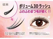 グラティフィープラスココ(gratify+coco)/最新素材も業界希少な+料金0円 