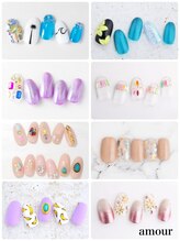 アムール(amour)/