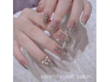 セレニティ(serenity)/