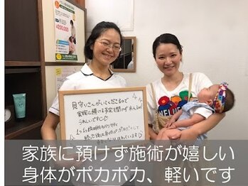 子育てママの整体サロン/お客様の声