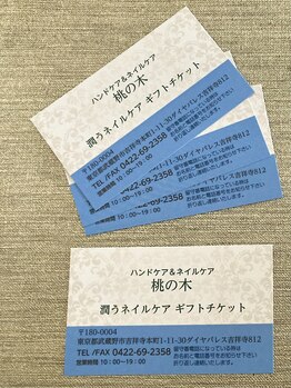 6回コースから切り取り出来ます