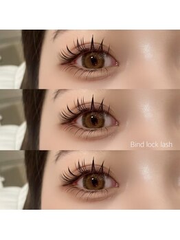 アイネ(eye:ne)/バインドロック100本