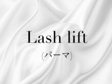 フランセス(Frances)/