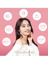 ミランダ 福岡天神店(MIRANDA)/どんなお悩みをおまかせ♪