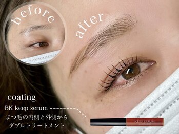 レア(Le’a)/ラッシュリフト