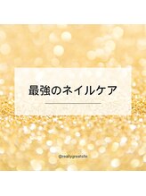 コーリン(Korin)/