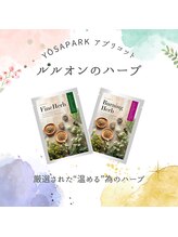 ヨサパーク アプリコット(YOSA PARK)/ルルオンハーブ♪