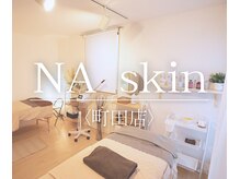 エヌエースキン 町田店(NA skin)の雰囲気（清潔感のあるプライベート空間で、リラックスしながら施術◎）