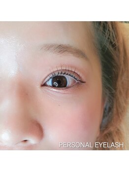 パーソナルアイラッシュ(PERSONAL EYELASH)/まつげパーマ