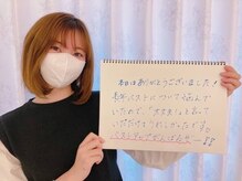 美人バスト 町田店/【バストアップ】お客様のお声♪