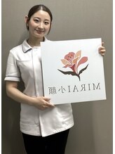 ミライ小顔 中目黒店(MIRAI小顔) 権藤 すざく
