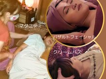 タイ王宮式リラクゼーションサロン 伊織の雰囲気（《マタニティ》しんどいを我慢せずにクリームバス&ボディケア♪）