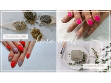 リノネイル(Lino nail)