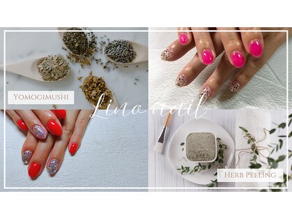リノネイル(Lino nail)の写真