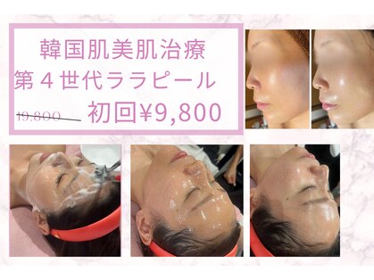 メディカルエステ 新宿店の写真