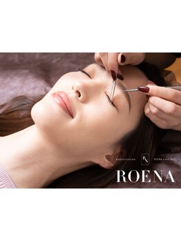 まつげのお悩み解決サロン