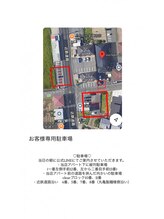 ビビネイル(vivi.NAIL)/お客様専用駐車場