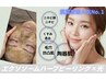 【シミ・くすみ・老け見え】光フェイシャル×エクソソームハーブ