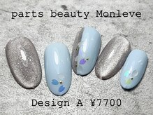 パーツビューティ モンレーブ(partsbeauty Monleve)/定額デザインA ¥7700コース